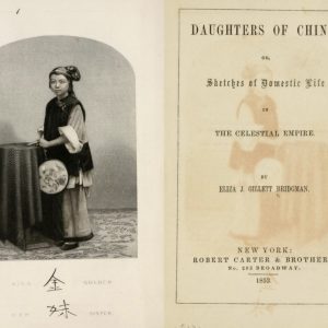 Title page of Gillette Bridgman's 1853 - book "Daughters of China"